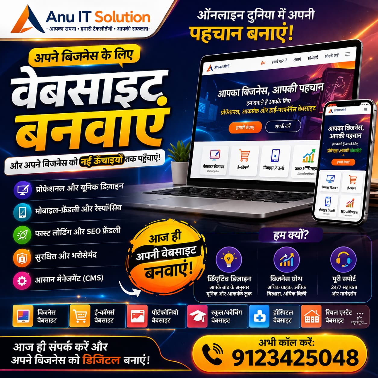 custom website design ngo, mlm, clinic, school, hospital, small business owner